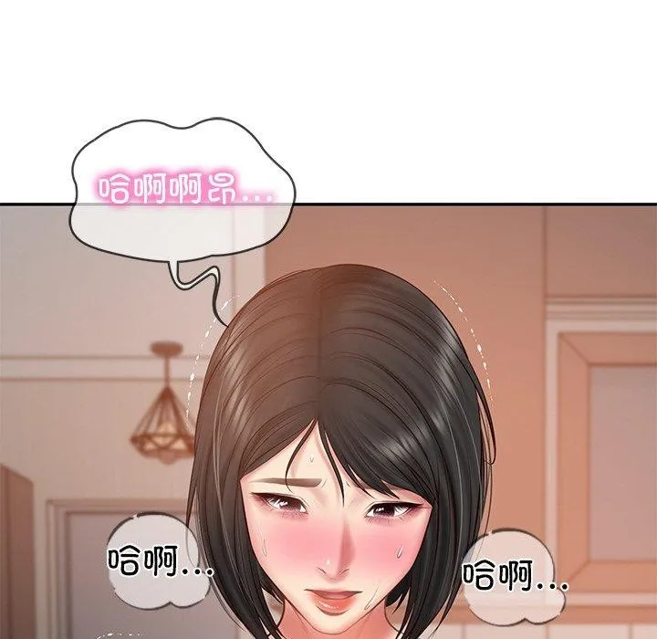 财阀家的女婿 - 第22話 - page 104