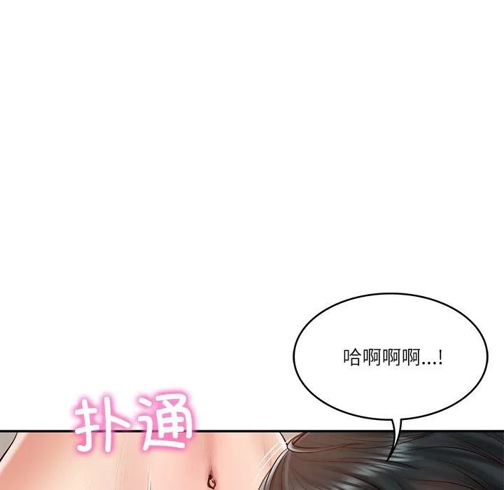 财阀家的女婿 - 第22話 - page 109