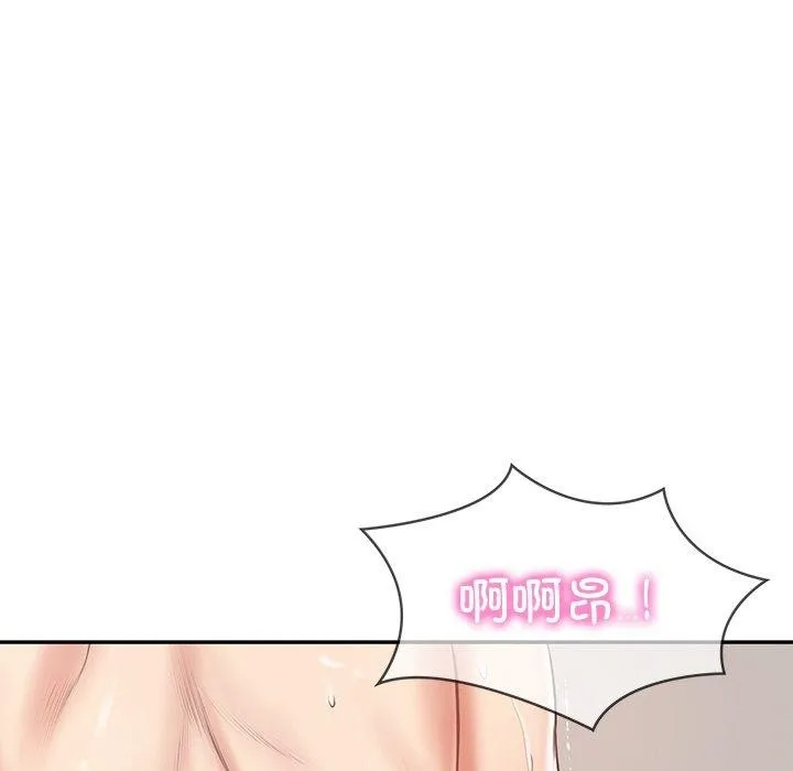 财阀家的女婿 - 第22話 - page 119