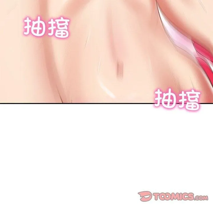 财阀家的女婿 - 第22話 - page 129