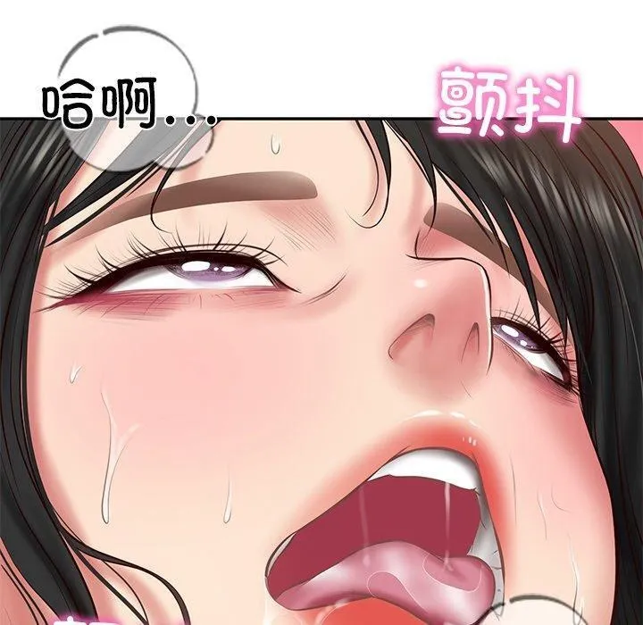 财阀家的女婿 - 第22話 - page 130