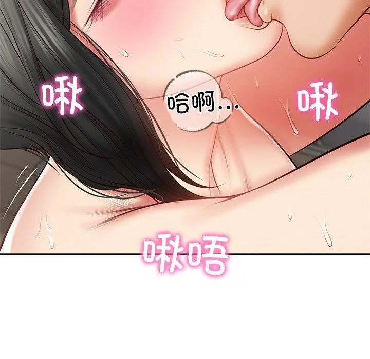 财阀家的女婿 - 第22話 - page 140