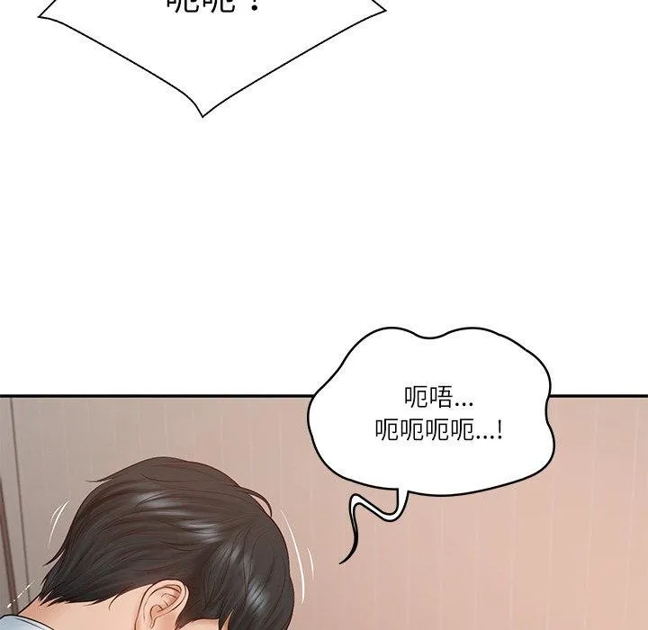 财阀家的女婿 - 第22話 - page 164