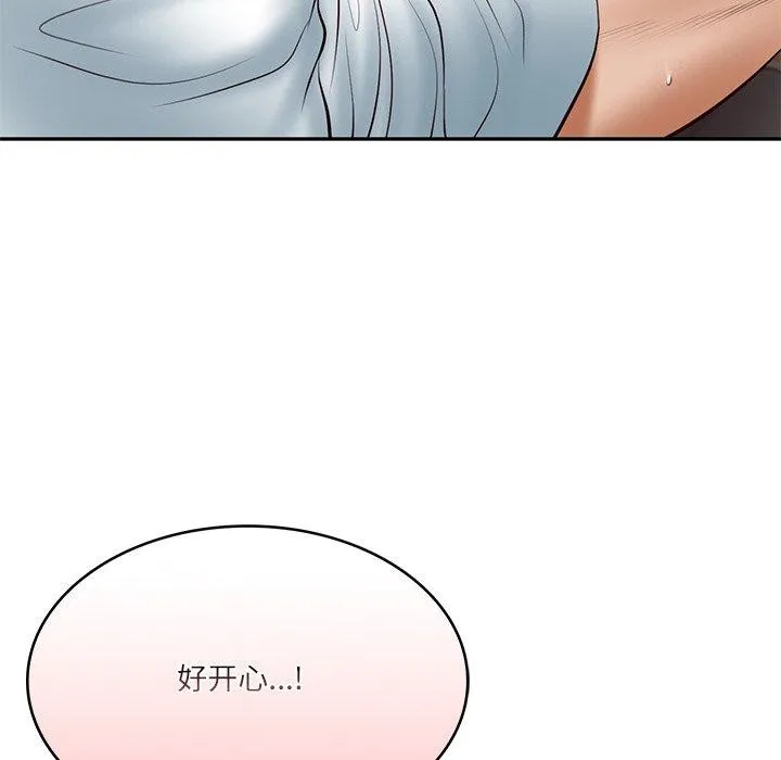 财阀家的女婿 - 第22話 - page 173