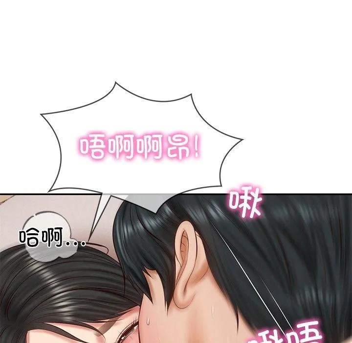 财阀家的女婿 - 第24話 - page 9