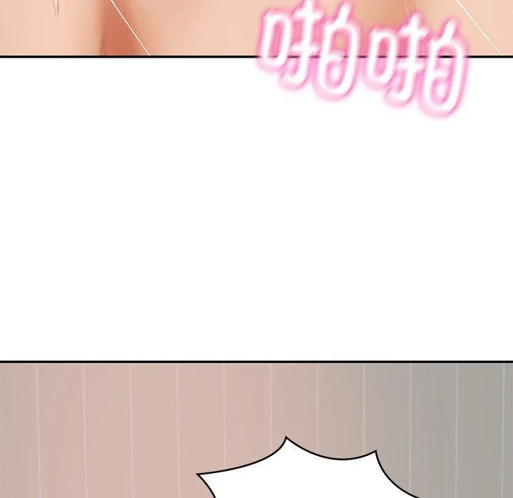 财阀家的女婿 - 第24話 - page 11