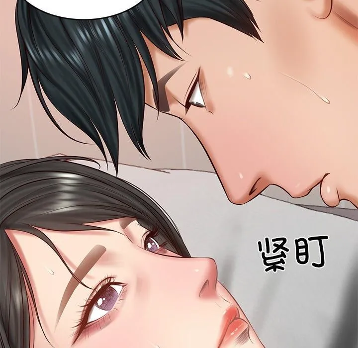 财阀家的女婿 - 第24話 - page 31