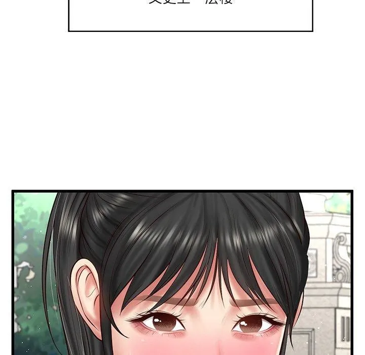财阀家的女婿 - 第24話 - page 52
