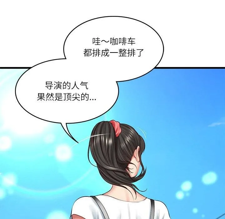 财阀家的女婿 - 第24話 - page 61