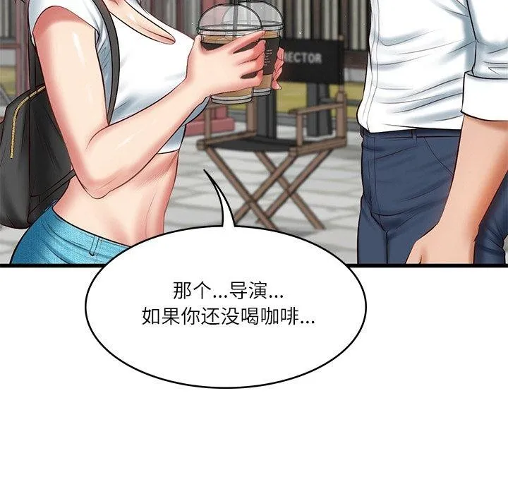 财阀家的女婿 - 第24話 - page 72