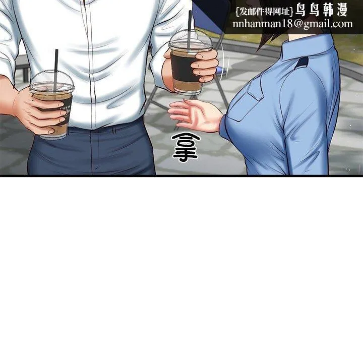 财阀家的女婿 - 第24話 - page 85