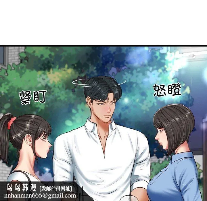 财阀家的女婿 - 第24話 - page 86
