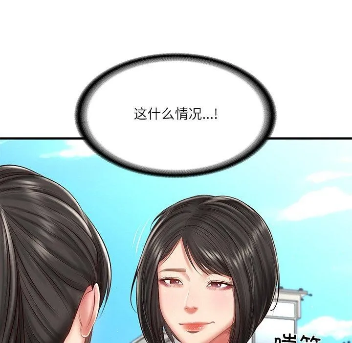 财阀家的女婿 - 第24話 - page 88