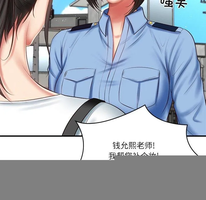 财阀家的女婿 - 第24話 - page 89