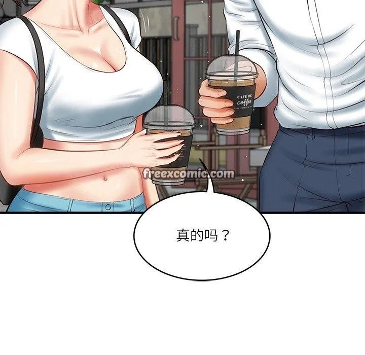 财阀家的女婿 - 第24話 - page 105