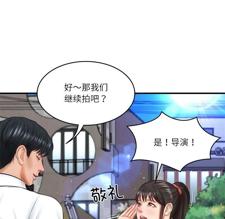 财阀家的女婿 - 第24話 - page 108