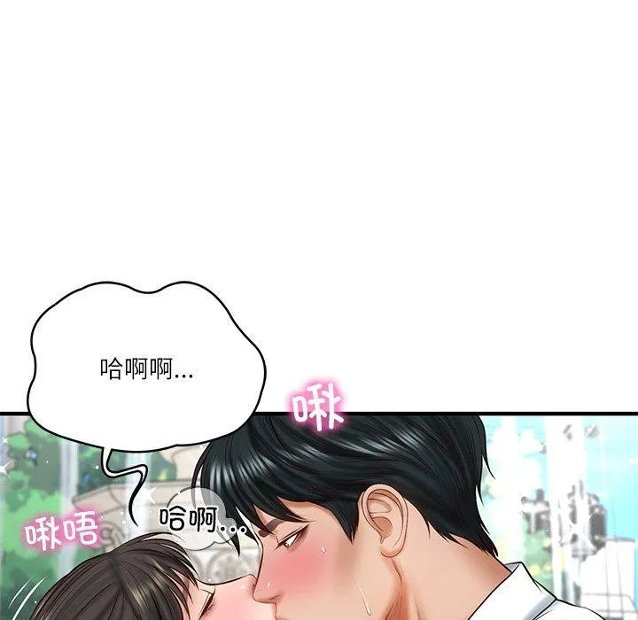 财阀家的女婿 - 第24話 - page 118