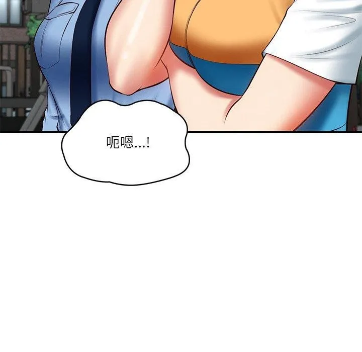 财阀家的女婿 - 第24話 - page 122