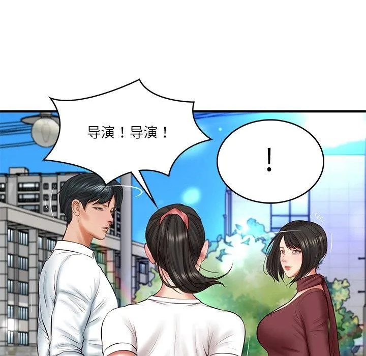财阀家的女婿 - 第24話 - page 132