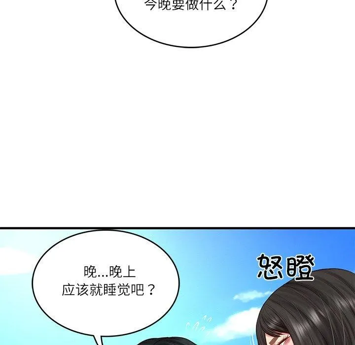 财阀家的女婿 - 第24話 - page 136