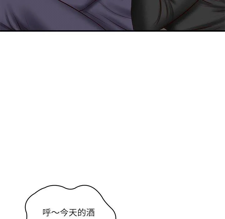 财阀家的女婿 - 第24話 - page 159