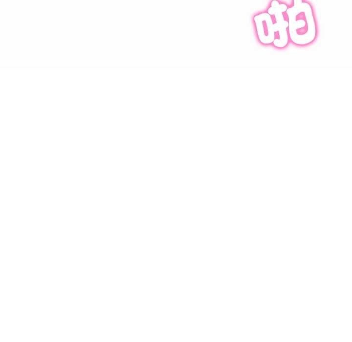 财阀家的女婿 - 第74話 - page 16