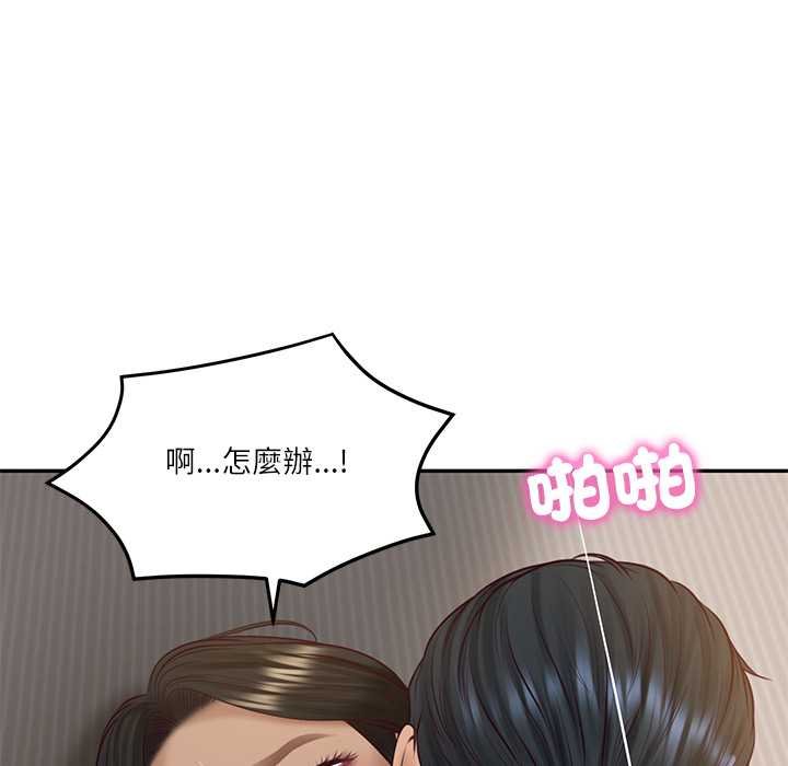 财阀家的女婿 - 第74話 - page 24