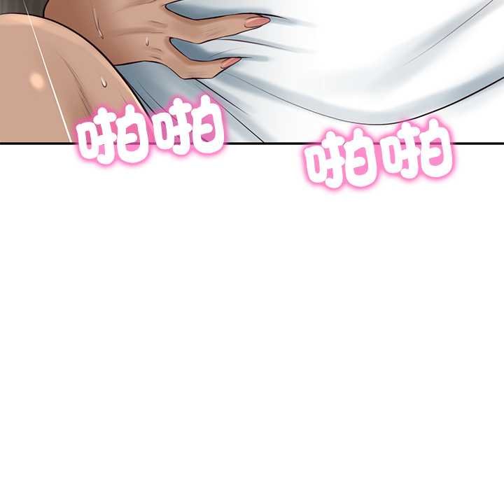 财阀家的女婿 - 第74話 - page 26