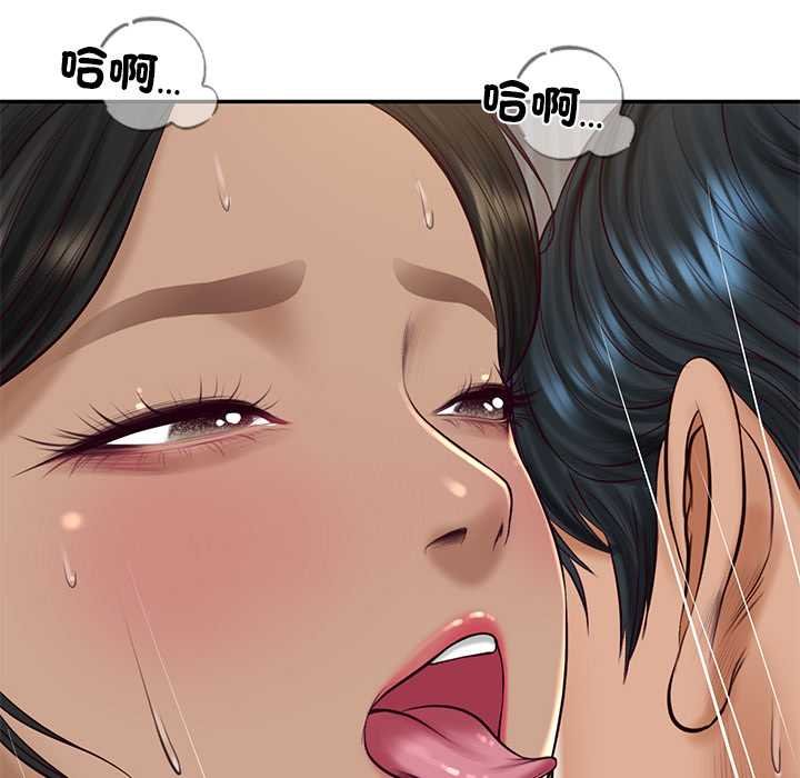 财阀家的女婿 - 第74話 - page 27