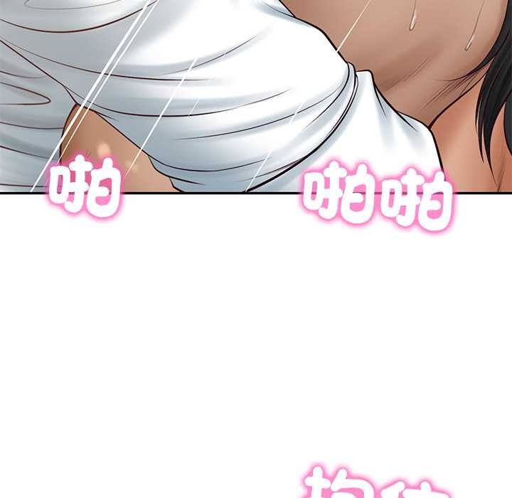 财阀家的女婿 - 第74話 - page 33