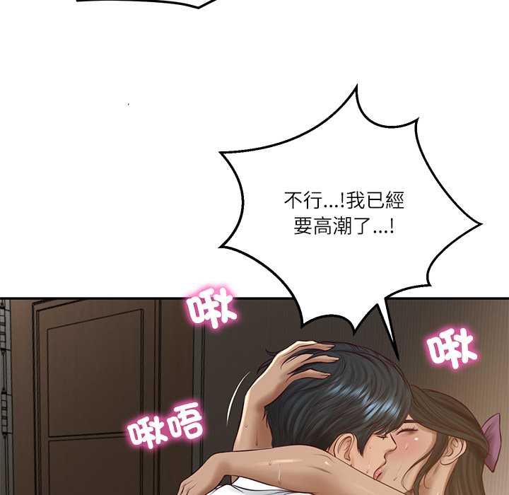 财阀家的女婿 - 第74話 - page 40