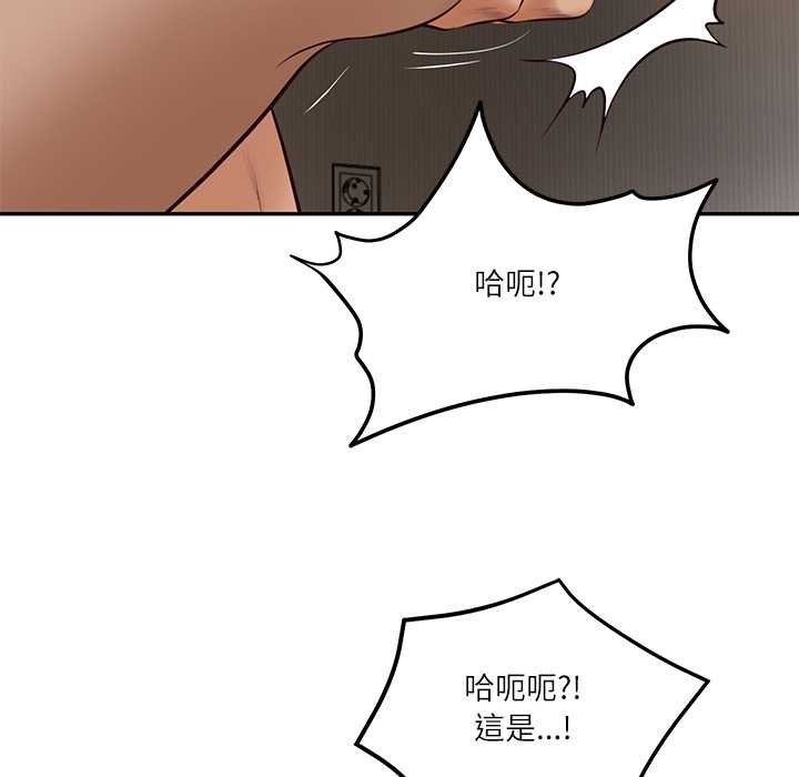 财阀家的女婿 - 第74話 - page 44