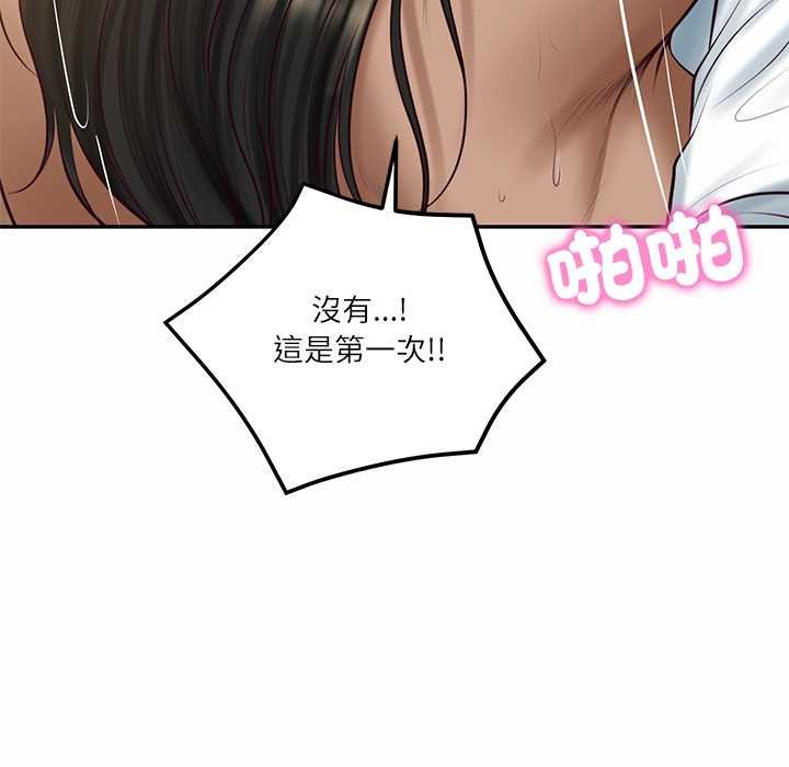 财阀家的女婿 - 第74話 - page 51