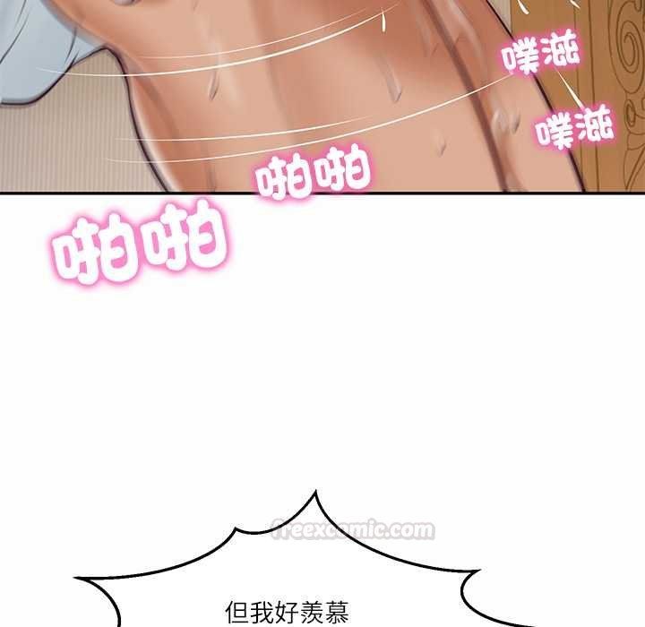 财阀家的女婿 - 第74話 - page 60