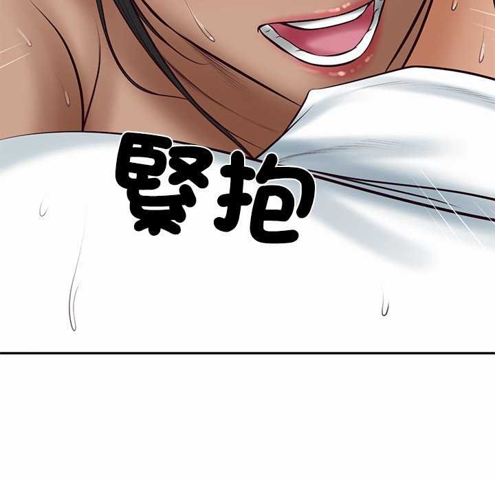 财阀家的女婿 - 第74話 - page 62