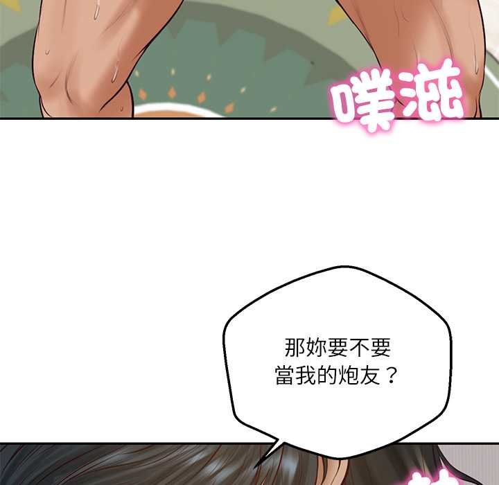 财阀家的女婿 - 第74話 - page 65