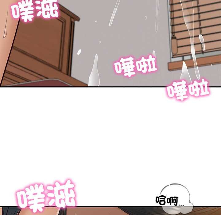 财阀家的女婿 - 第74話 - page 74