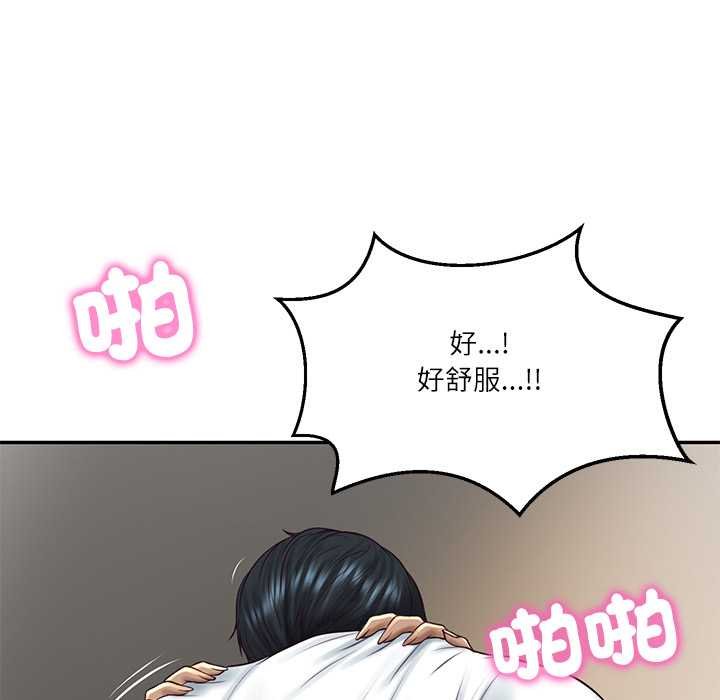 财阀家的女婿 - 第74話 - page 91