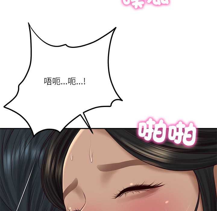 财阀家的女婿 - 第74話 - page 98