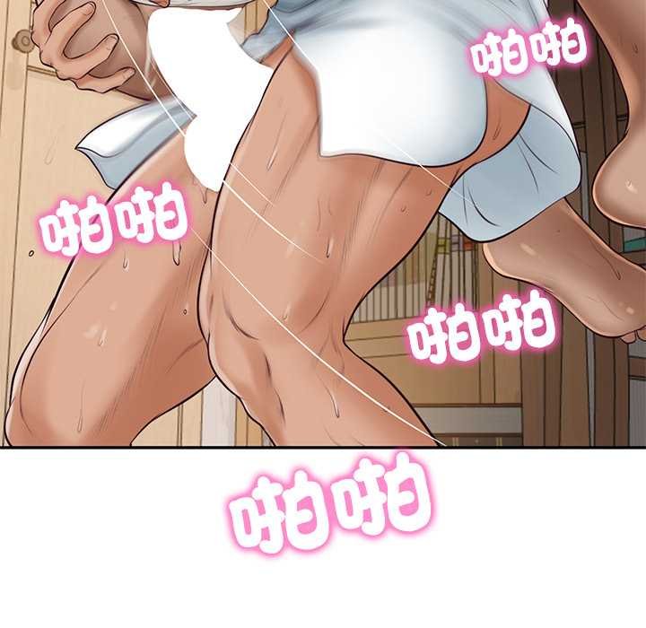 财阀家的女婿 - 第74話 - page 104