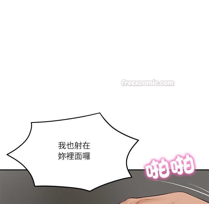 财阀家的女婿 - 第74話 - page 105