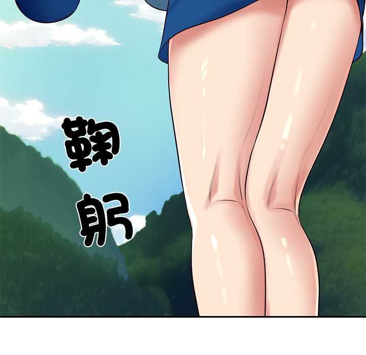 财阀家的女婿 - 第74話 - page 128