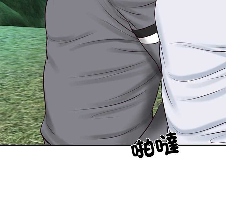 财阀家的女婿 - 第74話 - page 140