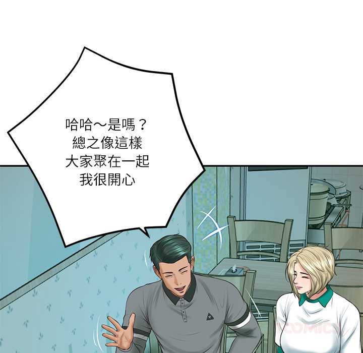 财阀家的女婿 - 第74話 - page 147