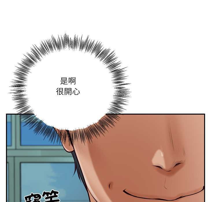 财阀家的女婿 - 第74話 - page 149
