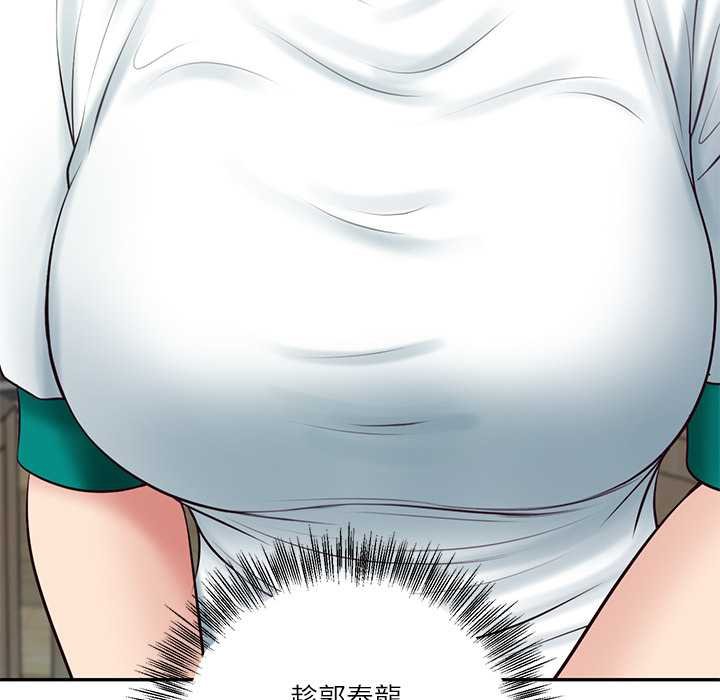 财阀家的女婿 - 第74話 - page 152