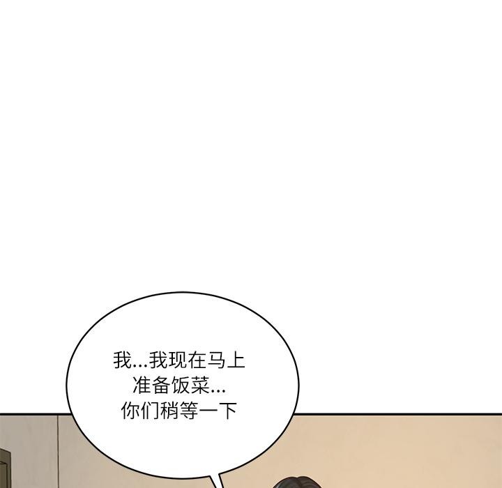 财阀家的女婿 - 第59話 - page 5