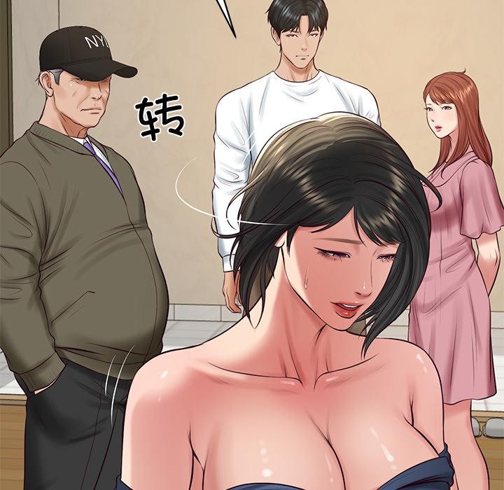 财阀家的女婿 - 第59話 - page 6