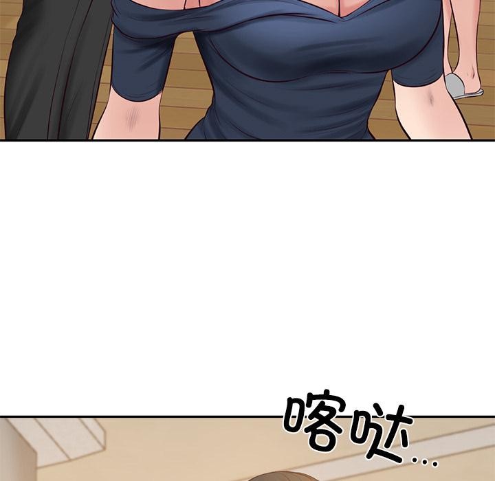 财阀家的女婿 - 第59話 - page 7
