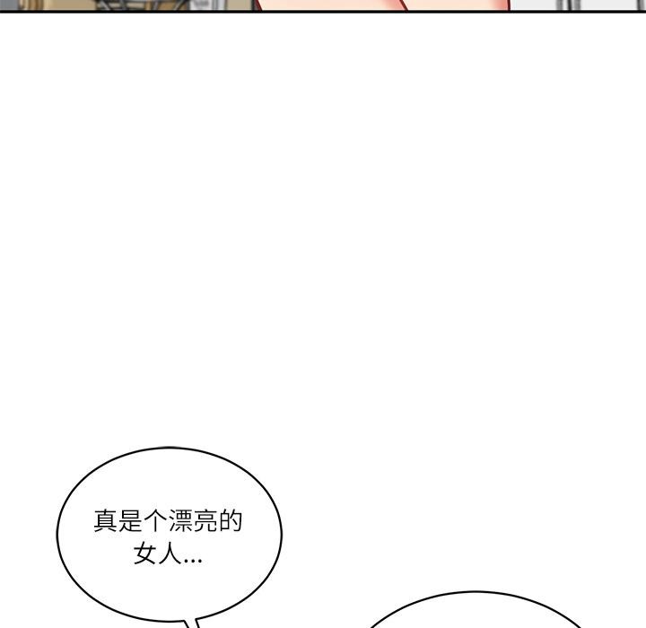 财阀家的女婿 - 第59話 - page 10